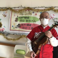 2022年12月20日（火）国立病院機構・賀茂精神医療センター「クリスマスコンサート」